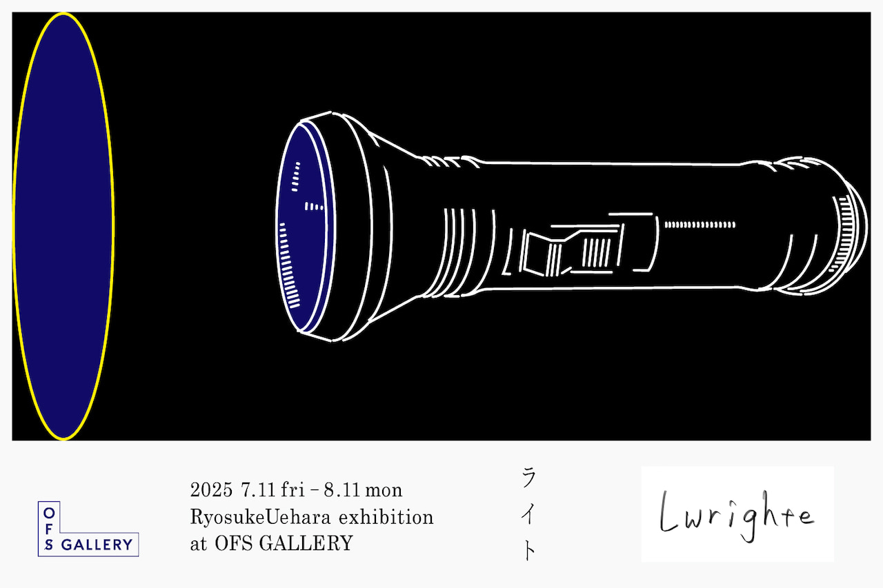KIGI」植原亮輔氏が16年ぶりに個展を開催、写真や大型絵画作品も展示