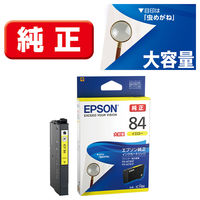 エプソン (EPSON) ICBK83(虫めがね) 純正インクカートリッジ ブラック