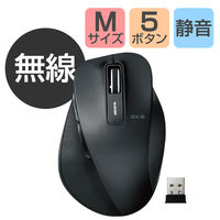 ワイヤレスマウス 無線 2.4GHz 5ボタン ブルーLED 静音マウス 抗菌