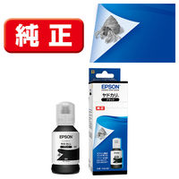 エプソン（EPSON） 純正インク IP03KB ブラック 1個 - アスクル