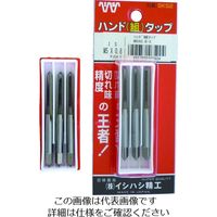 IS パック入 SKSハンドタップ メートルねじ・並目 【3本組】 M8X1.25