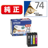 エプソン (EPSON) ICC76(地球儀) 純正インクカートリッジ シアン(大