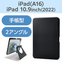 Apple純正 iPad（A16）用Smart Folio スカイ 1個 - アスクル