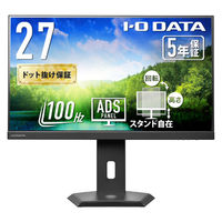 iiyama 液晶ディスプレイ 27型/2560×1440 XUB2797QSN-B1 1台 - アスクル