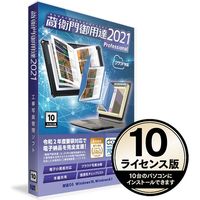 蔵衛門御用達2021 Standard（新規） ルクレ GS21-N1 1本 - アスクル