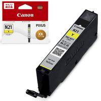 キヤノン（Canon） 純正インク XKI-N21 C シアン 1個 - アスクル