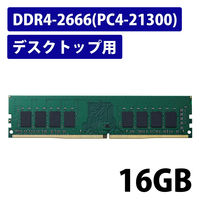 増設メモリ 16GB DDR4 2400 シリコンパワー ノートPC用 PC4-19200