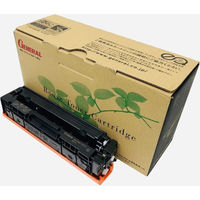 キヤノン（Canon）用 リサイクルトナー カートリッジ045Hタイプ