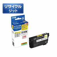 ジット エプソン（EPSON）用 リサイクルインク JIT-EIB07BB ブラック