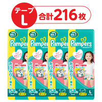 パンパース おむつ テープ Lサイズ（9～14kg）1セット（54枚入×4パック