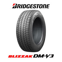 スタッドレスタイヤ】ブリヂストン ブリザック 225/60R17 99Q DM-V3