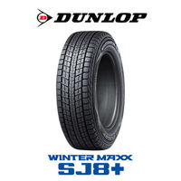 スタッドレスタイヤ】ダンロップ WINTER MAXX 245/45R20 103Q XL SJ8+