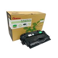 キヤノン（Canon）用 リサイクルトナー カートリッジ042 大容量