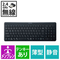 ワイヤレスキーボード 静音 無線 2.4GHz 薄型 テンキー付 メンブレン