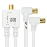 サン電子 テレビ端子2端子型 CSF-K77WPA（直送品） - アスクル