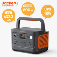 Jackery ポータブル電源 600Plus JE-600C 1台 - アスクル