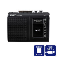 朝日電器 ラジオ付カセットテープレコーダー CTR-400F 1個（直送品