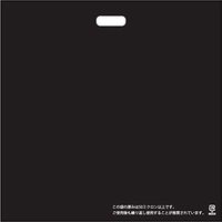 梱包クラブ 販売袋黒無地(ジャンボサイズ) 幅650×縦700×マチ200mm 7765