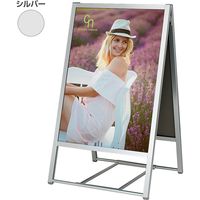 ベルク ポスタースタンド 2887 K A1（直送品） - アスクル