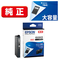 エプソン (EPSON) ICBK75(ふで) 純正インクカートリッジ ブラック (大