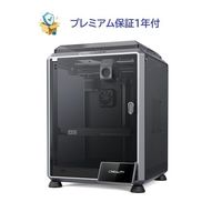 Creality 3D K1 MAX FDM 3Dプリンター プレミアム保証1年 MAX-PRE 1個