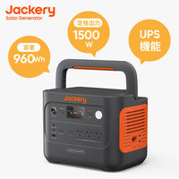 Jackery ポータブル電源 蓄電池 蓄電器 充電器 リン酸鉄モデル 288Wh