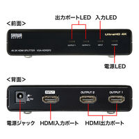 サンワサプライ 4K対応ワイヤレスHDMIエクステンダー（Type-C接続用