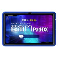 ルクレ 蔵衛門Pad DX (MTK Helio G99/8GB/256GB/Android 13/10.36型