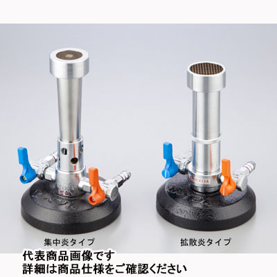 アズワン バーナーワーク用エアー式バーナー 1A 1-2376-01 1式（直送品