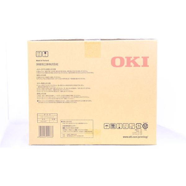 沖データ（OKI） 純正ドラムカートリッジユニット ID-C4SP 4色一体型 1