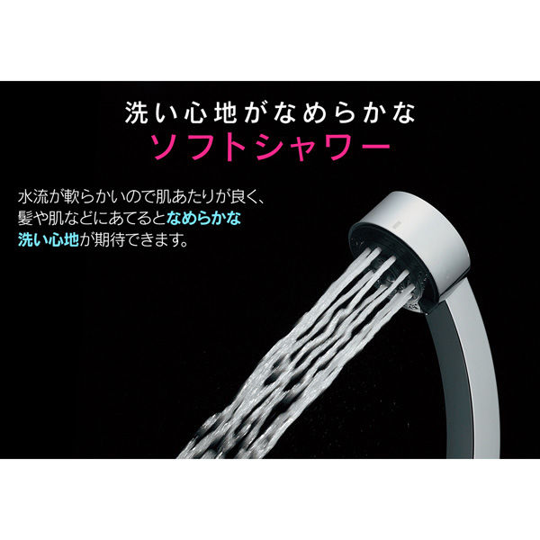 カクダイ GA-FC038 シャワーヘッド 3段切替 1本（直送品） - アスクル