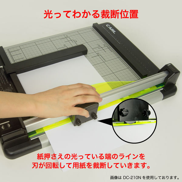 カール事務器 裁断機 ディスクカッター DC-230N A3サイズ - アスクル