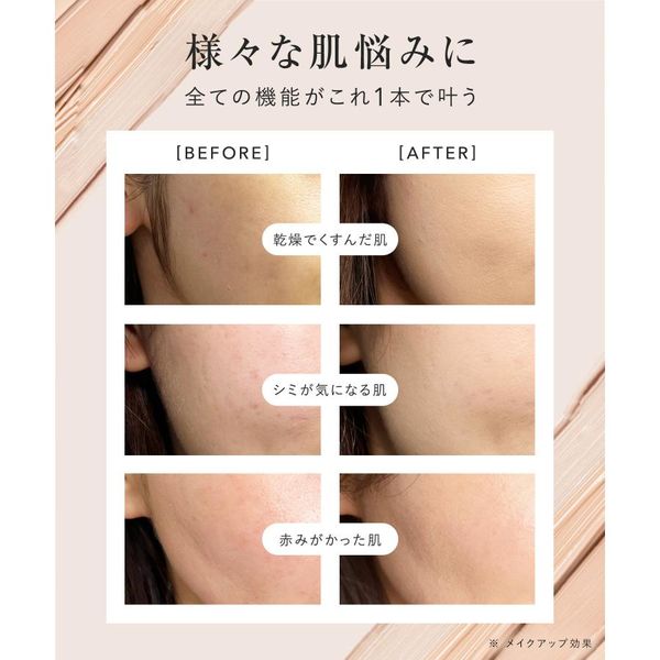 WrinkFade(リンクフェード) 薬用リンクルケアファンデーション（ハイ