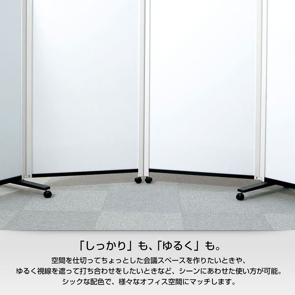 組立設置込】プラス パーティションホワイトボード 3連タイプ スチール