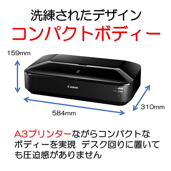キヤノン A3インクジェットプリンター PIXUS iX6830 黒 5色