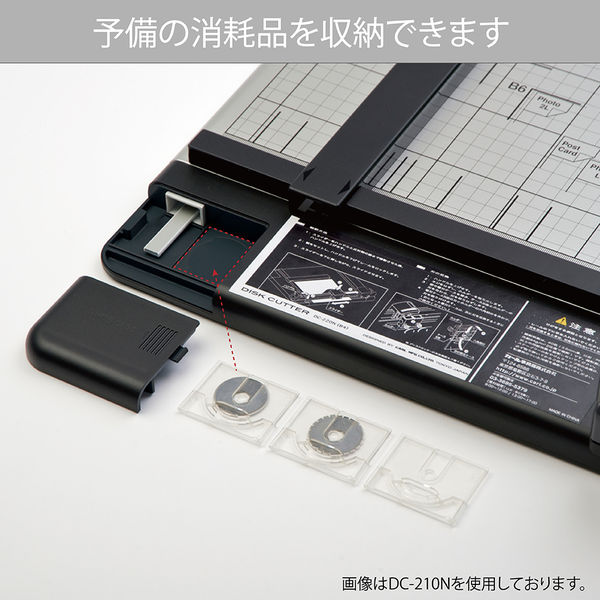 カール事務器 裁断機 ディスクカッター DC-230N A3サイズ - アスクル