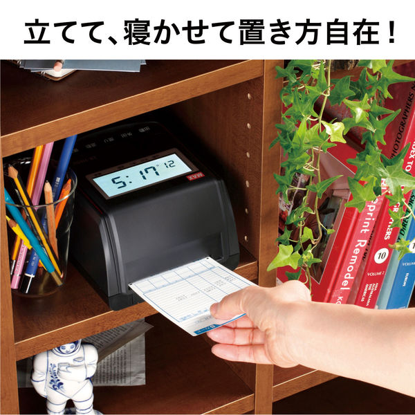 マックス 電波時計タイムレコーダ ブラック 黒 ER-110SUWブラック