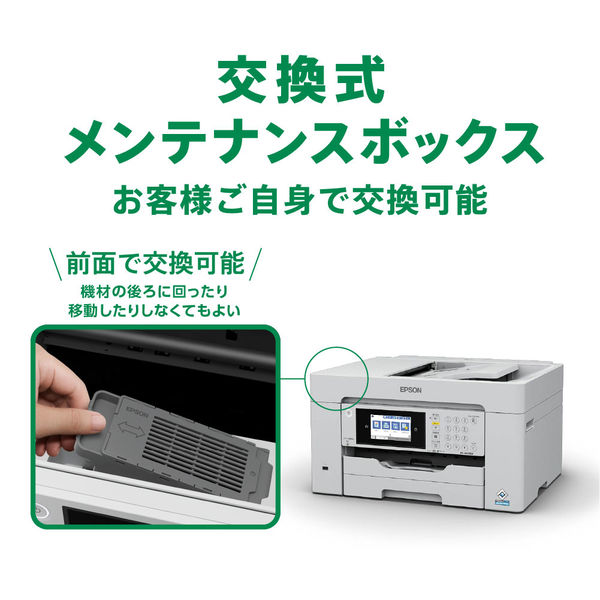 エプソン A3カラーインクジェットプリンターFAX複合機 PX-M6010F 1段給