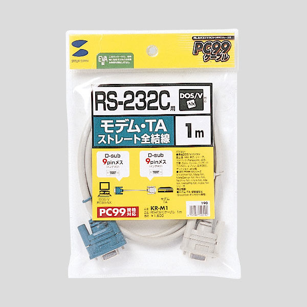 サンワサプライ RS-232Cケーブル KR-M1 1本 - アスクル