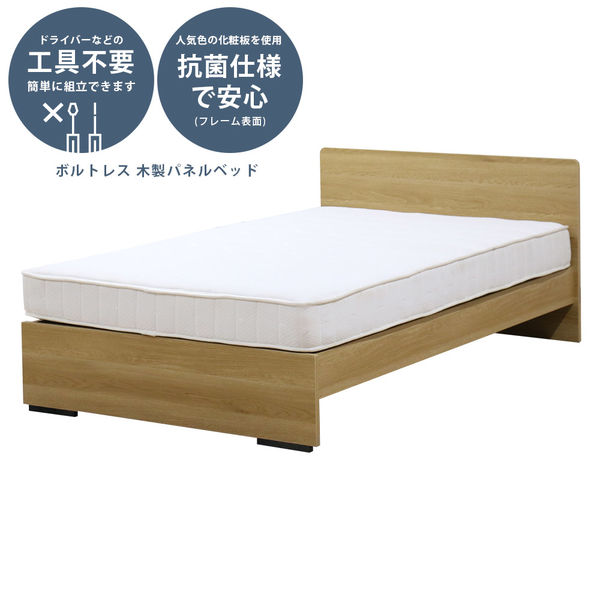 軒先渡し】友澤木工 ボルトレスベッド ダブル マットレス付 幅1400