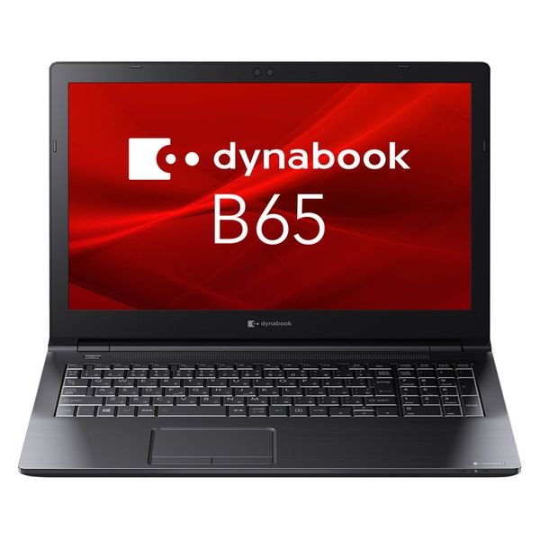 Dynabook 15.6インチ ノートパソコン dynabook（ダイナブック） B65/HV
