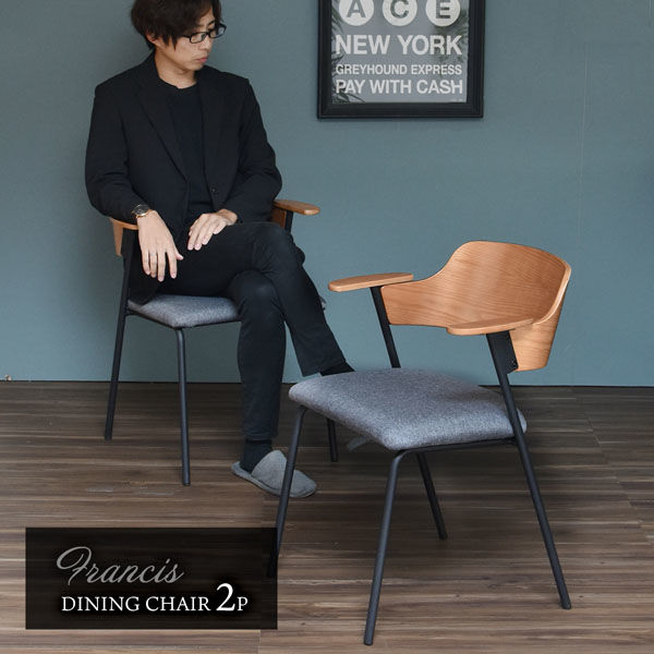 B.Bファニシング Francis ダイニングチェア FRDC0095FAGRY 1セット(2脚