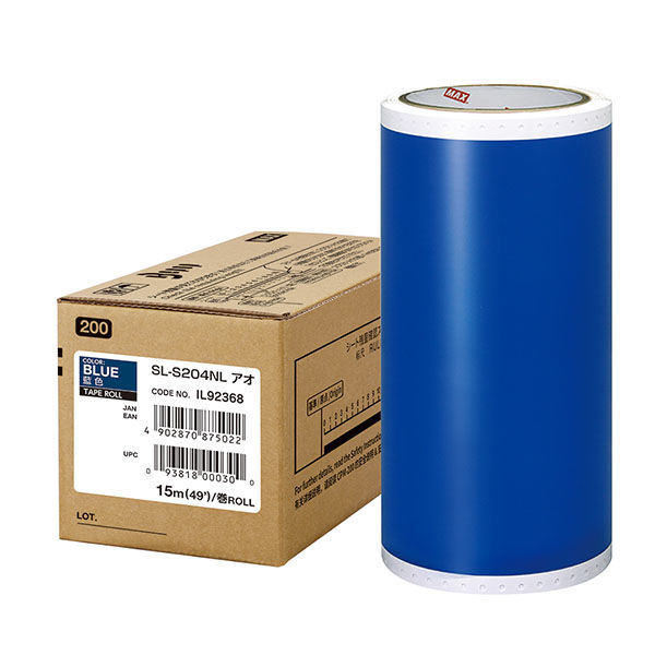 マックス ビーポップ 200タイプシート SL-S204NL アオ 1ロール