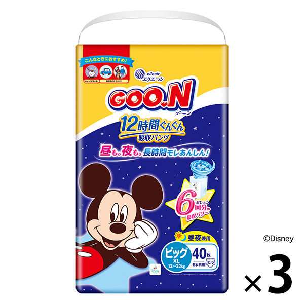 グーン おむつ パンツ BIG ビッグ（12～20kg）1セット（40枚入×3パック