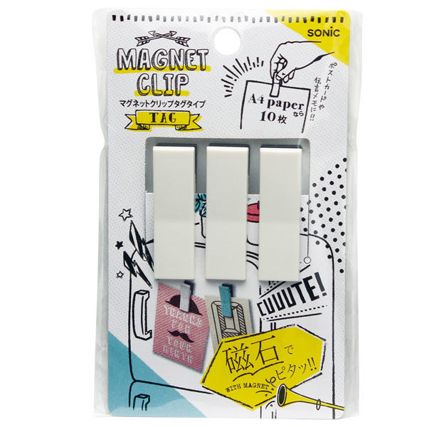 ソニック マグネットクリップ タグタイプ ホワイト CP-2157-W 1セット