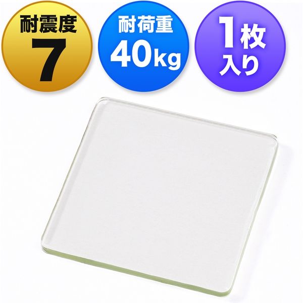 サンワダイレクト 耐震ジェル（耐震マット・テレビ＆パソコン対応