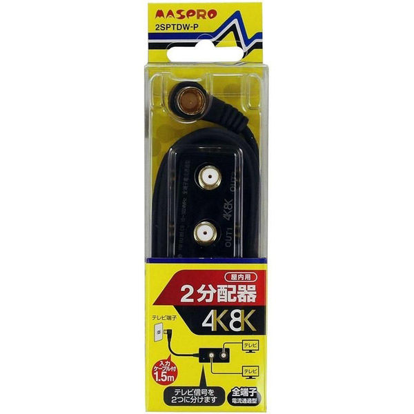 マスプロ電工 全端子電流通過型 3224MHz対応 2分配タップ 2SPTDW-P 1個