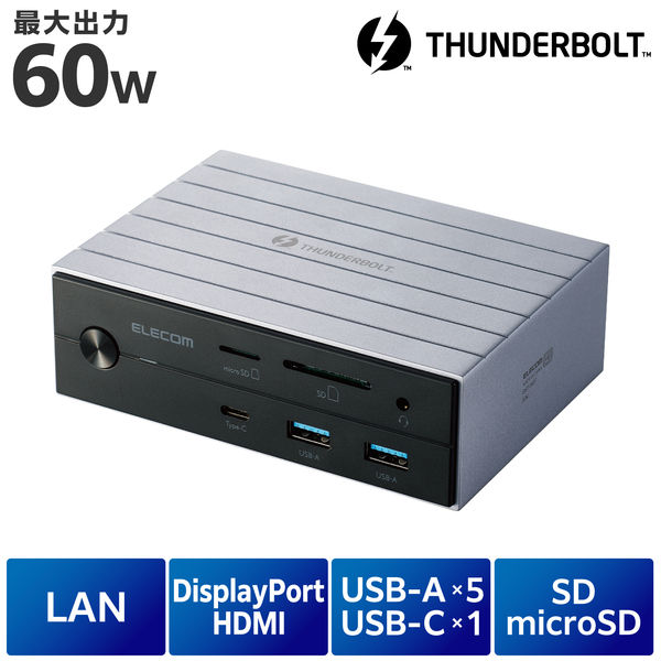ドッキングステーション タイプC ハブ 14in1 Thunderbolt4対応 USBハブ