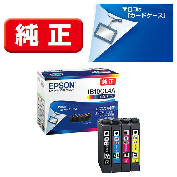 エプソン (EPSON) IB10CL4A(カードケース) 純正インクカートリッジ 4色