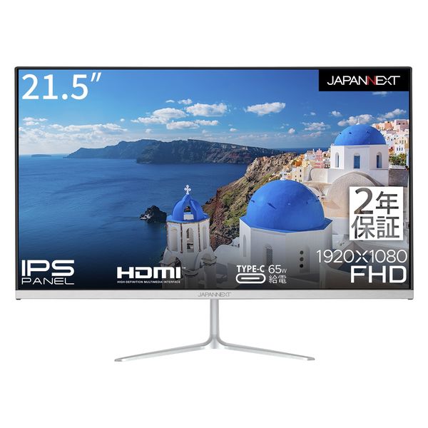 JAPANNEXT 21.5インチ Type-C対応モニター JN-IPS215F-C65W ホワイト 1